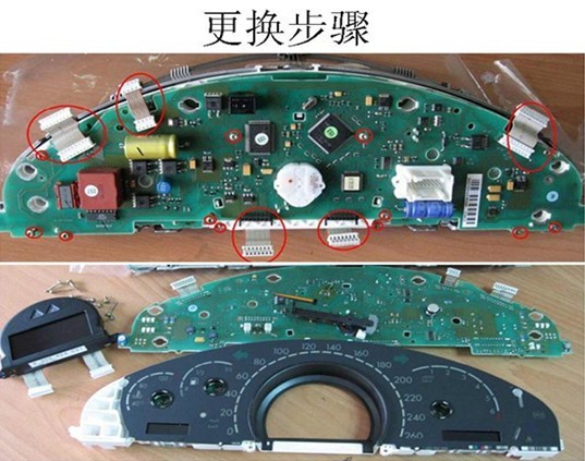 仪表更换步骤